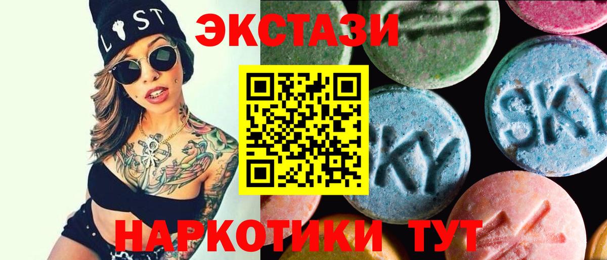 ЭКСТАЗИ  Вход с VPN  ЭКСТАЗИ бентли  Саяногорск  Экстази бентли 