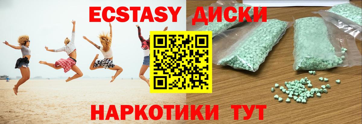Мефедрон   COCAIN  Вход с VPN  ГАШ  Саяногорск  Бошки Шишки  ГАШ 
