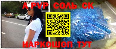 СК Северобайкальск