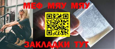 СК Северобайкальск