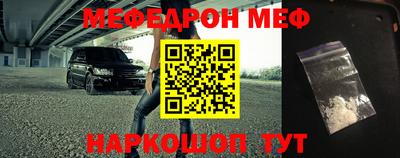 СК Северобайкальск