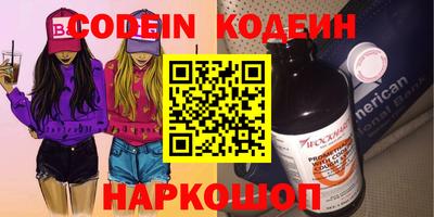 COCAINE Свободный