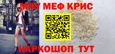 СК Северобайкальск