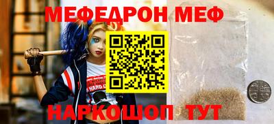 СК Северобайкальск