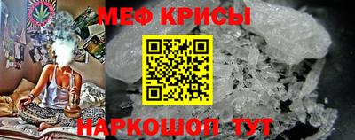 амф Севастополь
