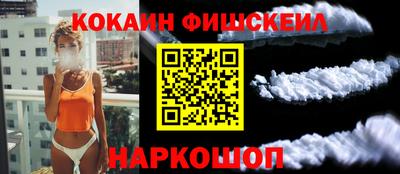 СК Северобайкальск