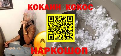 СК Северобайкальск