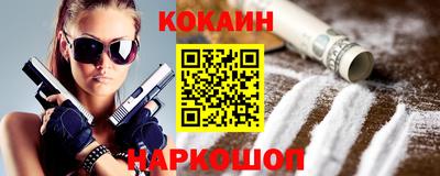 COCAINE Свободный