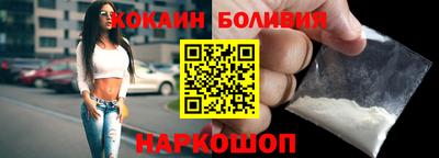 COCAINE Свободный