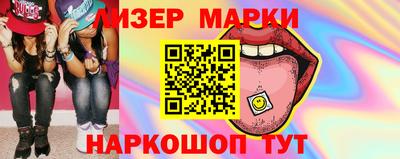 амф Севастополь