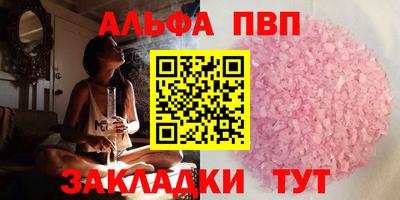 амф Севастополь