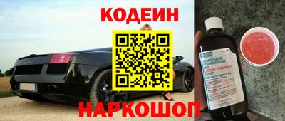 СК Северобайкальск
