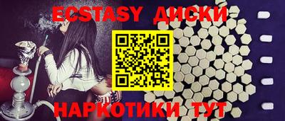 амф Севастополь