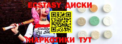 амф Севастополь