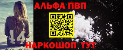 амф Севастополь
