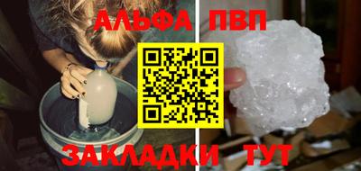 амф Севастополь
