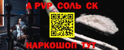 амф Севастополь