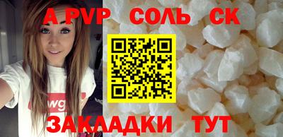 СК Северобайкальск
