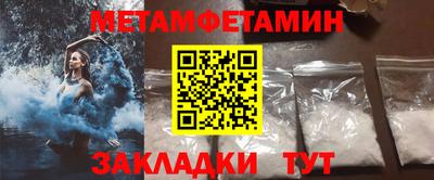 амф Севастополь