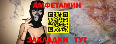 амф Севастополь