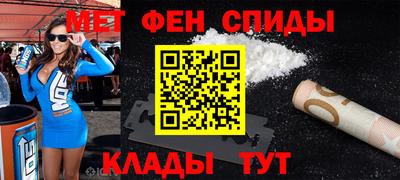 амф Севастополь