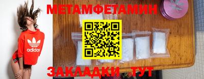 амф Севастополь