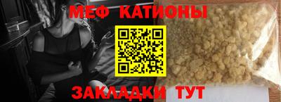 амф Севастополь