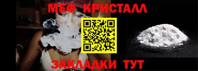 СК Северобайкальск