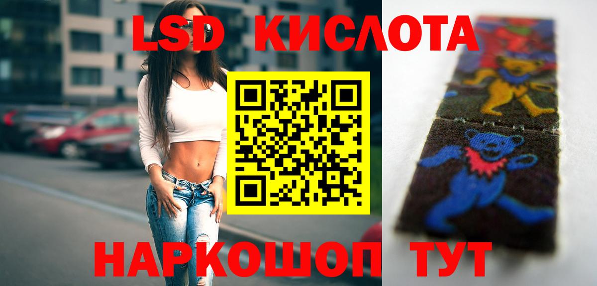 Меф Саяногорск