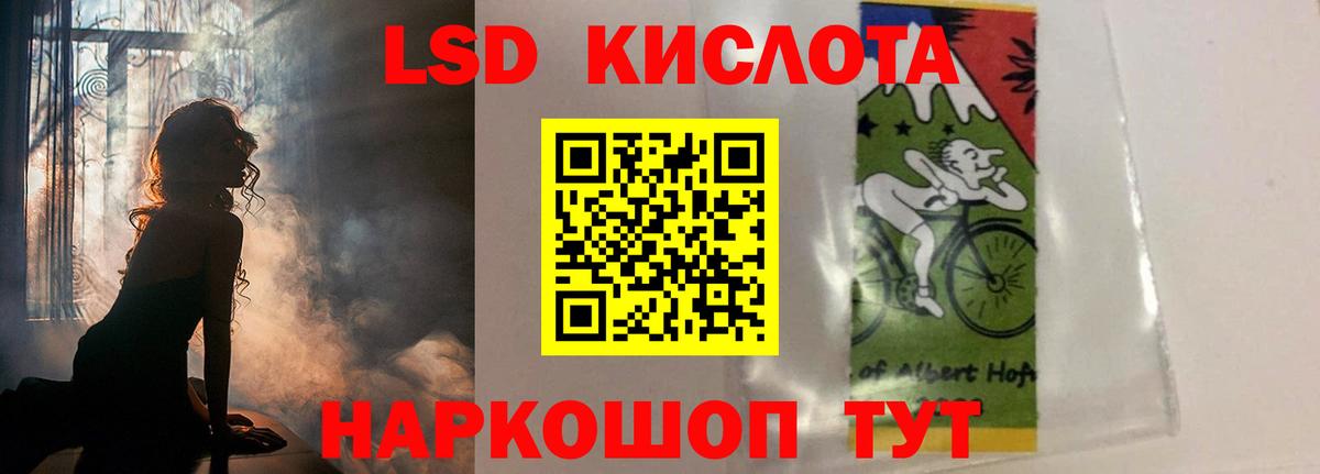 Саяногорск  LSD-25 экстази ecstasy  Вход с VPN  Лсд 25 экстази кислота 