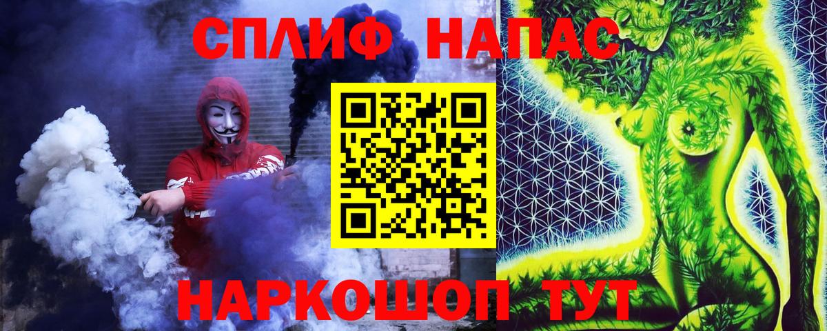 Бошки Шишки конопля  Каннабис гибрид  Бошки Шишки VHQ  Саяногорск  Вход с VPN 